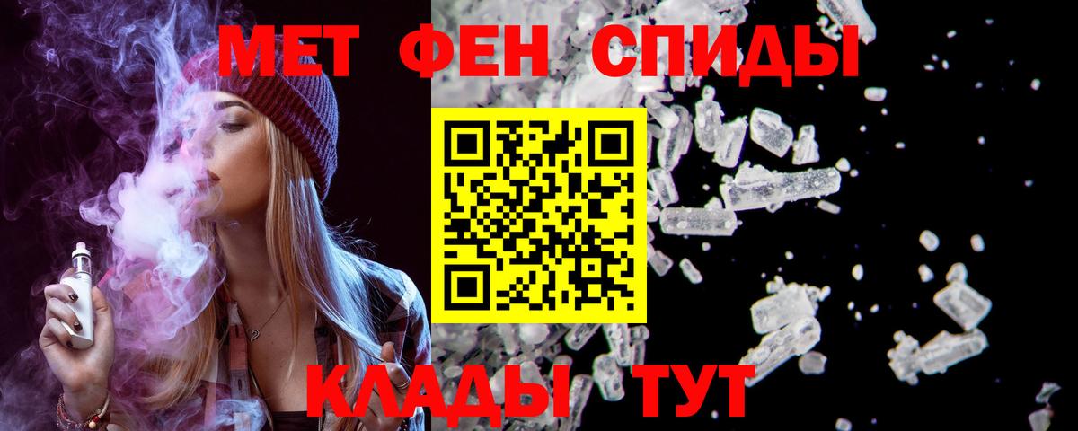 Киреевск  АМФ 97%  Вход с VPN 