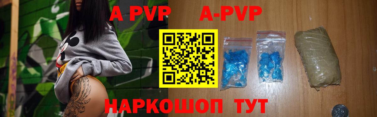 ГАШИШ  Кокаин  Киреевск  Вход с VPN  APVP СК   Канабис  Меф МЯУ МЯУ кристаллы  ТГК 