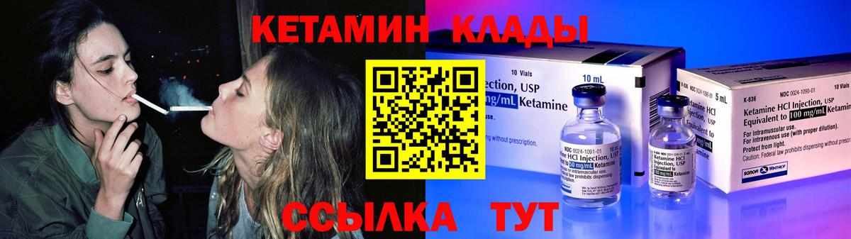 Кетамин ketamine  даркнет Telegram  Киреевск  Вход с VPN     