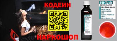 героин Будённовск