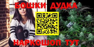 героин Будённовск