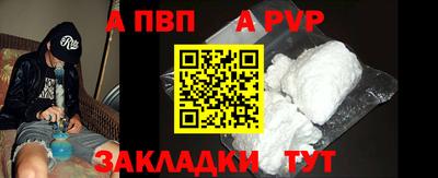 a pvp Бузулук