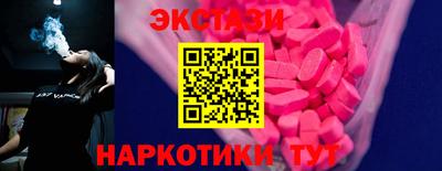 круглые Бугуруслан
