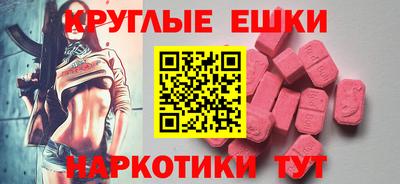 круглые Бугуруслан