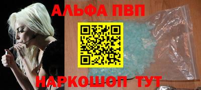 героин Будённовск