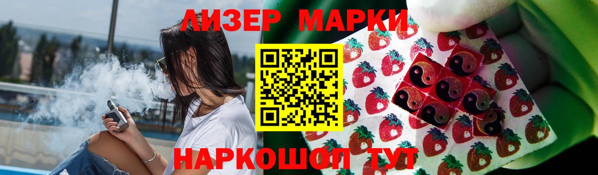 Лсд 25 экстази ecstasy Киреевск