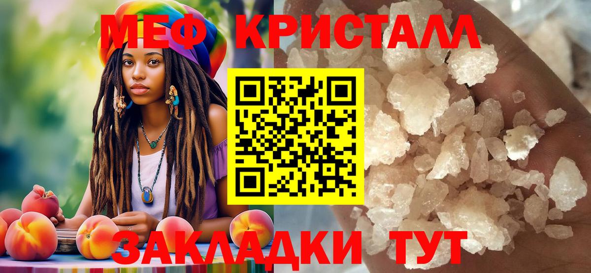 МЕФ мука Киреевск