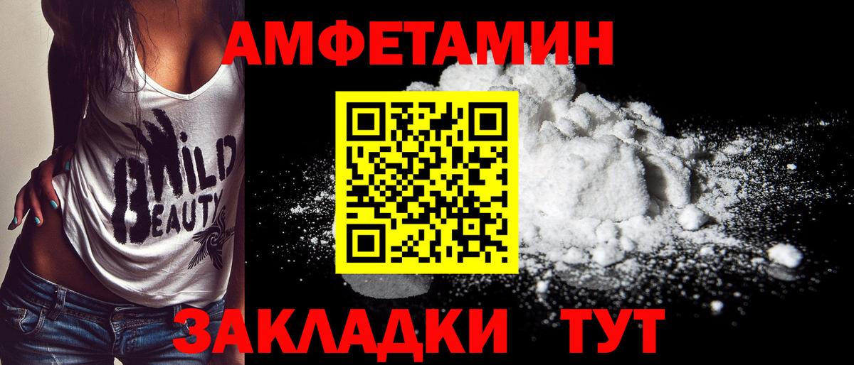 Первитин кристалл Киреевск